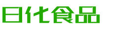 连云港韩香子食品有限公司